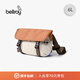 Bellroy澳洲Cinch Messenger Bag 6L 新款機能斜挎郵差包單肩包松松包 巴厘假日 6L（限量版）