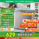 容聲（Ronshen）200升冰柜家用一級(jí)能效減霜冷藏冷凍兩用囤貨小型冰柜母嬰母乳小冰箱BD/BC-200ZMSA國(guó)家補(bǔ)貼