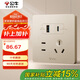公牛（BULL）開關(guān)插座 G12系列五孔帶USB+Type-C 30w快充奶油風(fēng)G12E537星辰金