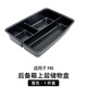 咆哮車品適用于問界M8后備箱儲物盒改裝收納箱車載隱藏式置物盒內(nèi)飾配件 M8【隱藏儲物盒-黑色】上層