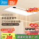美的（Midea）浴霸風暖浴室取暖器集成吊頂排氣扇照明一體衛(wèi)生間燈暖風機Y20