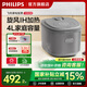 飛利浦（PHILIPS）HD5200新品【國家補貼】IH電飯煲5000系列家用大容量4L預約定時(shí)快速柴火飯3-4人用男女送禮物 HD5200/90【灰色】 4L