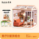 若來超級世界客廳diy小屋拼裝玩具成人積木兒童生日禮物女孩