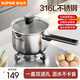 蘇泊爾（SUPOR）奶鍋316L不銹鋼食品級(jí)健康無(wú)涂層寶寶輔食鍋加深雙側(cè)瀝水磁爐通用 丨適用1-2人丨雙側(cè)瀝水 16cm
