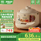 石崎成器日本 陶瓷內(nèi)膽電飯煲【國家補貼】無涂層電飯煲 電飯鍋 家用微壓柴火飯土陶伊賀燒3L防溢煲湯砂鍋 胡椒白 3L