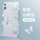 靜微蘋果XSMAX手機(jī)殼iPhone XSMAX新款液態(tài)玻璃鏡頭全包保護(hù)套Apple硅膠防摔外殼可愛超火高級ins女款 遠(yuǎn)峰藍(lán)【蝴蝶藍(lán)】清爽玻璃殼 蘋果XS MAX
