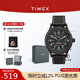 天美時(shí)Timex手表男士遠(yuǎn)征光能充電夜光日期歐美石英表七夕禮物TW4B18500