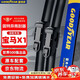 固特異（Goodyear）寶馬X1雨刮器09至24款原廠(chǎng)18刮雨片15汽車(chē)x1前雨刷條26/16 1對