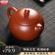 素飾紫砂壺功夫茶具套裝原礦紫砂大紅袍泡茶壺球孔過(guò)濾西施壺