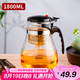 天喜（TIANXI）玻璃茶壺耐熱茶具套裝飄逸杯泡茶杯泡茶器泡茶壺茶水分離杯1800ml