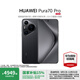華為（HUAWEI）Pura 70 Pro 國家補貼500元 鴻蒙智能手機 超高速風(fēng)馳閃拍 華為P70智能手機 羽紗黑 12G+512G全網(wǎng)通