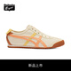 Onitsuka Tiger鬼塚虎新款懶人鞋 舒適輕便一腳蹬帆布鞋MEXICO 66? SLIP-ON 米色/橙色 39