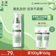 玉澤（Dr.Yu）皮膚屏障調(diào)理專研溫和潔顏露100g