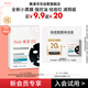 雅漾（Avene）【會員試用小樣】祛痘修護(hù)面膜1片 油敏肌0酸控油保濕修護(hù) 祛痘紅