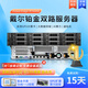 DELL戴爾R740XD R750xs R640 R7525 2U機架式二手服務器AMD主機95新