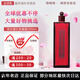 資生堂（Shiseido）資生堂精華液紅色蜜露高肌能大紅水保濕補水護膚修復(fù)液態(tài)精華套裝 紅色蜜露200ml