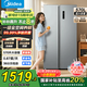 美的（Midea）570升雙開門對(duì)開門家用電冰箱新一級(jí)能效大容量凈味風(fēng)冷無霜節(jié)能雙變頻【國家補(bǔ)貼20%】以舊換新 BCD-570WKPM(E)