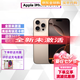 「美版有鎖全新」Apple 蘋(píng)果 iPhone 16 Pro Max/Pro卡貼機(jī) iPhone 16 Pro 沙漠金 256GB 全新未激活無(wú)卡槽