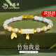 老鳳祥和田玉竹節(jié)銀手鏈女士轉(zhuǎn)運珠手串情人節(jié)媽媽生日禮物女友老婆 【和田玉竹節(jié)】竹知我意手鏈