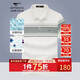 七匹狼短袖POLO衫夏季商務(wù)休閑T恤衫抗菌涼感上衣條紋涼感男裝百搭服飾
