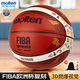 摩騰（molten）籃球7號(hào)2025年FIBA歐洲杯大賽球復(fù)刻版PU3D涂裝B7G3800-E5Z