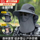 oein太陽帽夏季防曬帽透氣面罩男女漁夫帽釣魚登山旅游遮陽帽頭套頭巾 灰色-面罩可拆卸