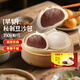 灣仔碼頭水餃皇后同款 早餐速食 生鮮食品 饅頭/餃子/湯圓 早餐秘制豆沙包 350g10只