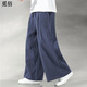 覓佰中國風(fēng)亞麻褲男寬松喇叭褲休閑大碼胖子闊腿裙褲墜感棉麻禪修長(cháng)褲 藏青色 M