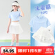 優(yōu)優(yōu)1點(diǎn)（Yoyo one）女童夏套裝2025新款兒童冰絲速干衣洋氣夏裝中大童裙子網(wǎng)球運動(dòng)服 18942藍色+4452白色【套裝】 150 150cm