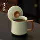 兮元記官窯陶瓷水杯個(gè)人專(zhuān)用茶杯簡(jiǎn)約辦公室馬克杯帶蓋泡茶杯高檔喝水杯米黃官窯言宋水杯-簡(jiǎn)裝350ml