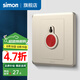 西蒙（SIMON） 開關(guān)插座面板電腦網(wǎng)線網(wǎng)絡86型墻壁電源暗裝插座C20系列香檳金 報警開關(guān)