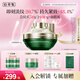 佰草集太極啵啵面霜50g精華霜乳液保濕抗皺緊致修護(hù)淡化細(xì)紋女士護(hù)膚品