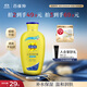 百雀羚（PECHOIN）止癢潤膚露200g潤澤補水保濕溫和潤膚品質(zhì)國貨