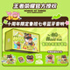 ITOP王者榮耀聯(lián)名藍牙音箱音響戶(hù)外高清音質(zhì)便攜隨身帶送生日禮物專(zhuān)屬新款無(wú)線(xiàn)無(wú)延遲女情侶宿舍低音炮 【魯班】正版授權+藍牙6.0+10周年聯(lián)名貼紙
