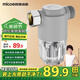 四季沐歌電熱水器水管阻垢濾水器濾瓶廚下式凈化器洗衣機(jī)自來水濾水器