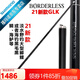 SHIMANO禧瑪諾 21款BORDERLESS GLK 魚竿禧瑪諾大物鯽魚鯉魚臺釣竿進口 5.4m