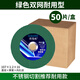 歐帝斯角磨機切割片不銹鋼砂輪片100型樹脂金屬鋸片磨光片切鐵王 歐曼威款綠片鋒利型50片