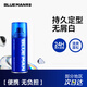 尊藍男士強塑定型噴霧發(fā)膠99ml 旅行便攜無白屑發(fā)蠟造型頭發(fā)持久定型
