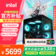 華碩14600KF主機(jī)RTX5060/5060TI/5070整機(jī)三角洲游戲電競(jìng)海景房電腦臺(tái)式機(jī)diy組裝電腦整機(jī)全套 配置四：I5 14600KF+5060TI