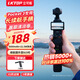 LKTOP立可拓適用DJI大疆Pocket3續(xù)航手柄5000毫安Pocket3電池osmo口袋相機(jī)充電手柄Pocket3配件延長(zhǎng)手柄 【送迷你三腳架】Pocket 3續(xù)航手柄