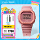 卡西歐（CASIO）G-SHOCK「潮流PINK」系列粉色主題手表時尚運動手表 DW-5610SL-4A4PFS陸沖合作款