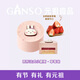 元祖（GANSO）【姜醫(yī)生同款】法式慕斯125g 草莓味 蛋糕下午茶 滿100元起送