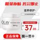 玉蘭油（OLAY）乳液滋潤保濕霜補(bǔ)水保濕潤膚乳男女通用四季潤潤膚送老婆 【保濕潤膚】滋潤霜 100g