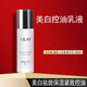 玉蘭油（OLAY）超抗小白瓶煙酰胺精華乳液煙酰胺美白祛斑舒緩保濕控油緊致護膚品 OLAY?水感透白光曜水凝乳100ml