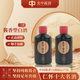 文中醬酒·黑金品鑒 試飲裝小酒 仁懷十大名酒企業(yè) 醬香白酒純糧釀 53度 50mL 1瓶