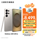 三星（SAMSUNG）Galaxy S25 Ultra 超擬人AI助理 2億像素主攝 超視覺影像 驍龍8至尊版移動平臺 AI手機 鈦霧灰 12GB+256GB 官方標配