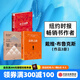 包郵 戴維布魯克斯作品系列三冊(cè)（第二座山 品格之路 社會(huì)動(dòng)物）中信出版社圖書(shū)