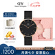 丹尼爾惠靈頓（DanielWellington）DW手表男士腕表簡約歐美表送男友父親節(jié)日禮物商務(wù)輕奢DW00100307