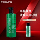 菲靈（FEELING）薄荷清爽洗發(fā)水 凈爽控油蓬松豐盈洗發(fā)乳洗發(fā)露 菲靈薄荷清爽洗發(fā)乳500ml