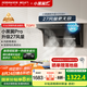 名氣老板【小黑翼Pro】頂側(cè)雙吸抽吸油煙機27m3家用大吸力家電國家補貼20%一級能效A5508H可搭燃氣灶